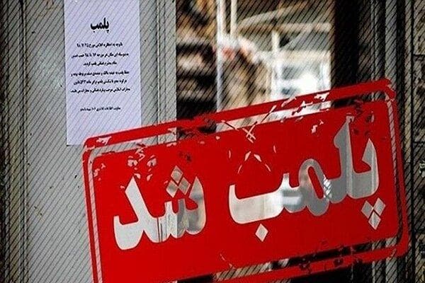 پلمب قهوه‌خانه پاتوق اراذل و اوباش در ری