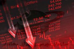 بورس نزولی شد / ریزش بیش از ۱۴ هزار واحدی شاخص کل