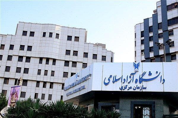 نحوه پذیرش و پرداخت شهریه ارزی دانشجویان غیرایرانی دانشگاه آزاد اعلام شد