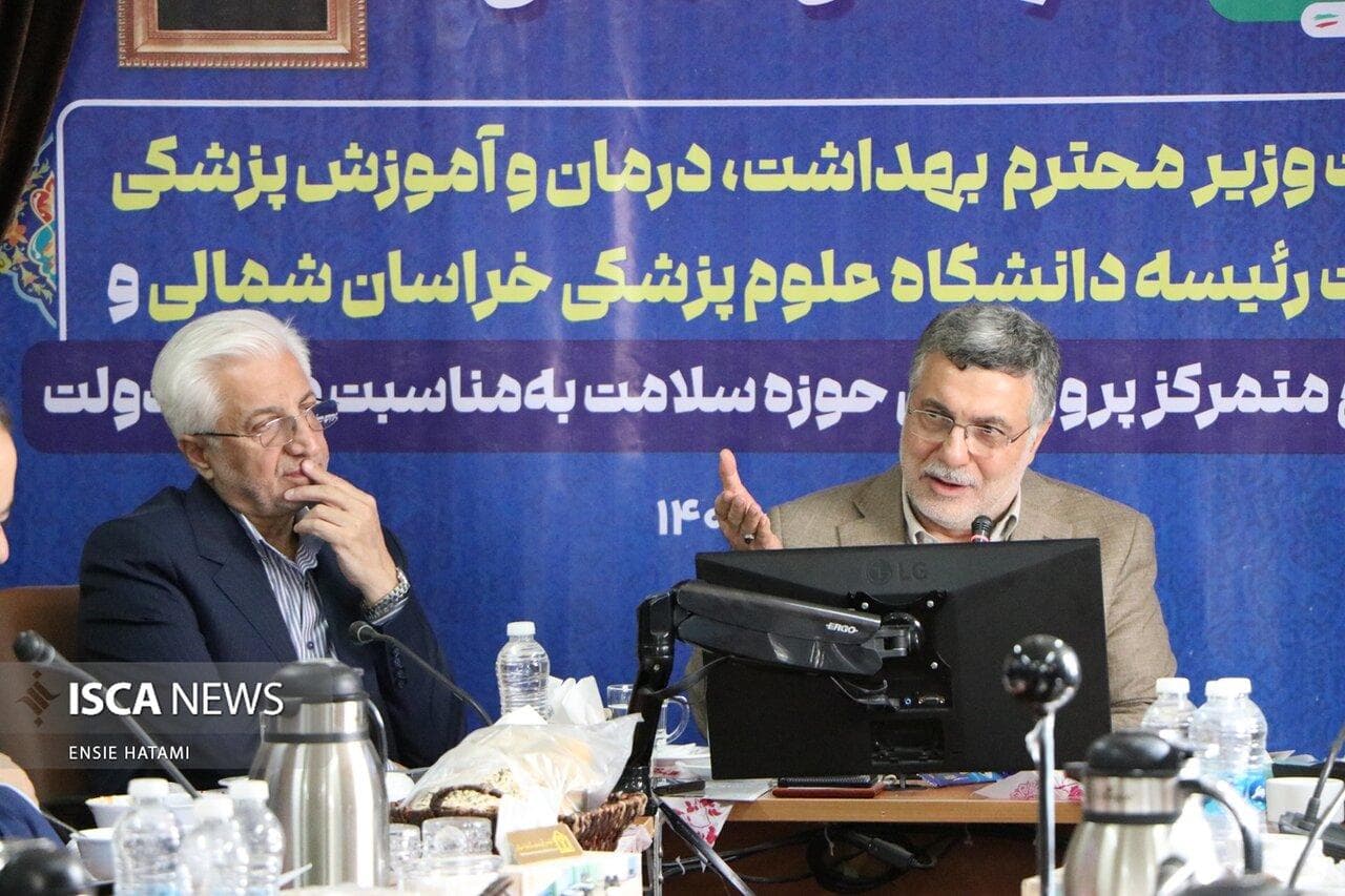 ۲۵ طرح بهداشتی و درمانی در خراسان‌شمالی با حضور وزیر بهداشت افتتاح شد