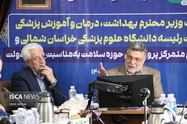 ۲۵ طرح بهداشتی و درمانی در خراسان‌شمالی با حضور وزیر بهداشت افتتاح شد
