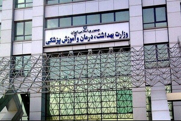 هشدار وزارت بهداشت درباره فرآورده‌های اگزوزوم