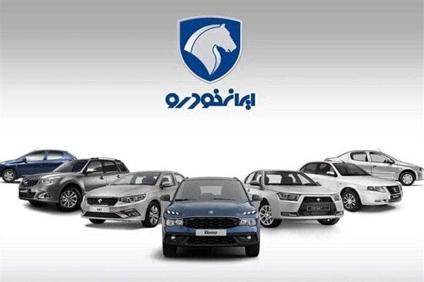 قیمت روز محصولات ایران‌خودرو شنبه ۸ شهریور ۱۴۰۴