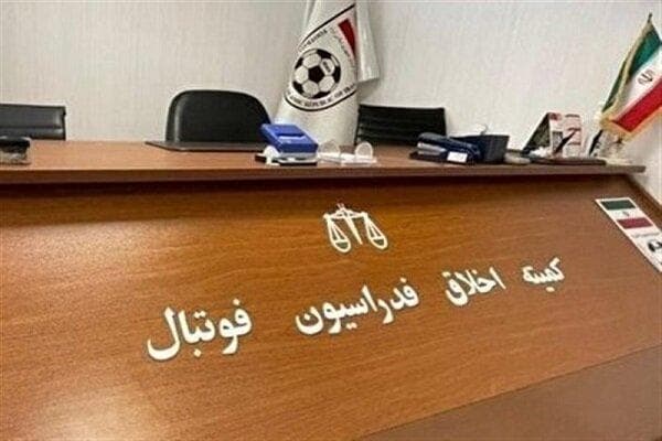 احضار مدیرعامل استقلال به کمیته اخلاق