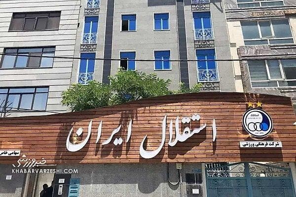 استقلالی‌ها برای برگزاری اردو عازم کیش شدند