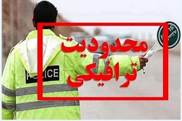 ترافیک سنگین در محورهای هراز و فیروزکوه / چالوس یک‌طرفه می‌شود
