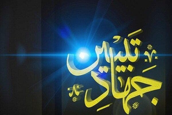 مشکل در عدم برنامه‌ریزی جامع برای انسجام اجتماعی است