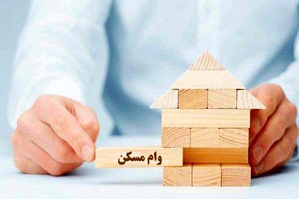 بانک‌ها باید با شتاب بسیار بیشتری تسهیلات مسکن ملی را پرداخت کنند