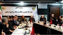 آخرین تمهیدات برگزاری مراسم اربعین با حضور وزیر کشور