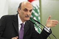 مواضع خصمانه جعجع علیه حزب‌الله؛ تکرار اتهام‌زنی به مقاومت در شرایط حساس لبنان