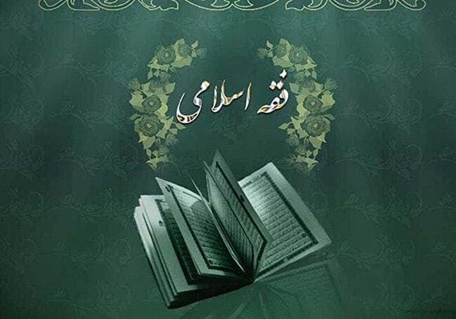 تبیین حدود و تعزیرات اسلامی با تکیه بر آراء امام خمینی(ره) و آیت‌الله خویی