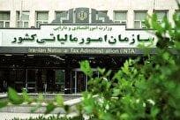 ۱۳ هزار میلیارد ریال تشخیص مالیاتی در چهار ماهه نخست سال صادر شد