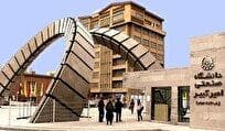امکان تحصیل همزمان دو رشته برای نودانشجویان امیرکبیر فراهم شد