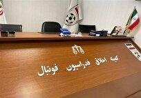 احضار مدیر حقوقی استقلال به کمیته اخلاق