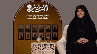 در دشت لاله خیز همیشه شهید هست...