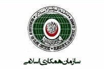 جده دوشنبه میزبان نشست اضطراری سازمان همکاری اسلامی درباره غزه