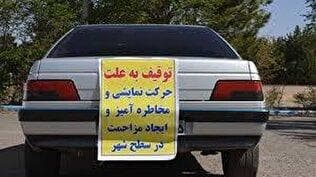 توقیف خودروی متخلف در سمنان به‌دلیل حرکات نمایشی و تغییرات غیرمجاز