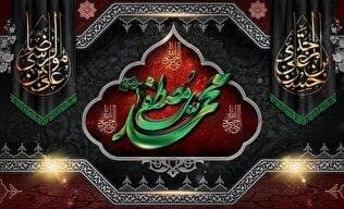 تا تو رفتی بهار پرپر شد