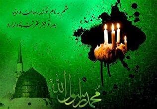 احمدت خوانند و ما را با احد دمساز کن