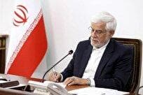 ابلاغ اصلاح آئین‌نامه ایجاد صندوق‌های سرمایه‌گذاری املاک و مستغلات