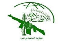 انصارالله یمن: هرگز تنهایتان نمی‌گذاریم