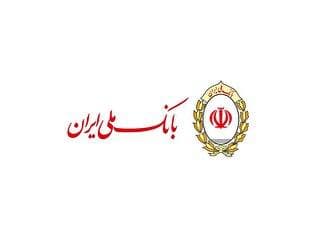 بانک ملی ایران، پیشتاز پرداخت تسهیلات ازدواج و فرزندآوری در کشور