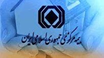 شکایات صنعت بیمه در ۴ ماهه اول ۱۴۰۴/شخص ثالث و درمان در صدر، اعتبار و بدنه کشتی در انتها