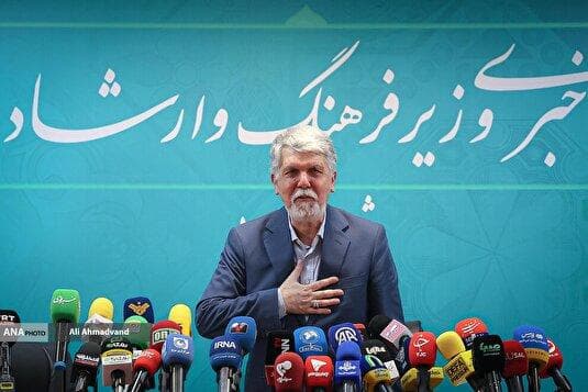 نشست خبری وزیر فرهنگ و ارشاد اسلامی