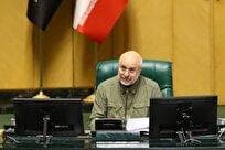 گزارش عملکرد دولت در اجرای برنامه هفتم تا پایان شهریور تقدیم می‌شود