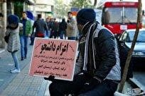 موسسات غیرمجاز به مراجع قضائی معرفی می‌شوند
