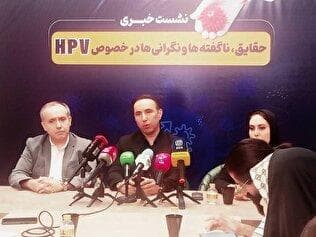 ویروس پنهان که هر ۴ نفر یک‌بار با آن مواجه می‌شوند؛ معاینات سالانه و واکسن، کلید مقابله با HPV