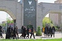 تنوع رشته‌های کارآمد در دانشگاه آزاد لنجان