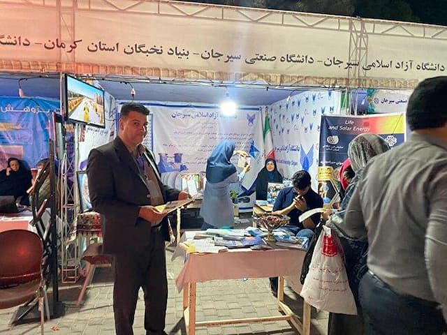 فناوری و صنعت در غرفه دانشگاه آزاد سیرجان؛ نمایش محصولات دانش‌بنیان