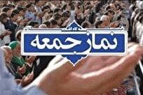 آغاز خطبه‌های نماز جمعه در استان‌ها