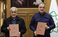 تفاهم نامه اجرای خط ۱۱ مترو تهران به امضا رسید
