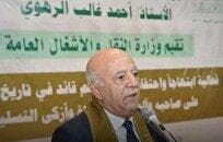 شهادت نخست‌وزیر و چند وزیر دولت یمن به دست رژیم صهیونیستی/ نخست‌وزیر جدید منصوب شد