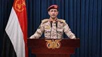 عملیات دریایی یمن در حمله به کشتی دریایی