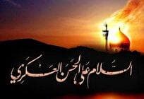 علت سختگیری‌های حکومت عباسی علیه امام عسکری (ع) چه بود؟