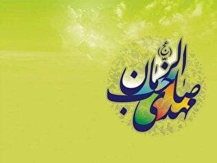 چرا آغاز امامت مهدی (عج) در غیبت رقم خورد؟ / آیا ما همان شیعیان آغاز غیبت هستیم؟
