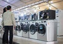 کارت اعتباری خرید لوازم خانگی در راه است