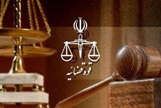 حکم اعدام مهران بهرامیان از عوامل شهادت شهید رضایی اجرا شد+ فیلم