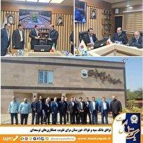 توافق بانک سپه و فولاد خوزستان برای تقویت همکاریهای توسعهای