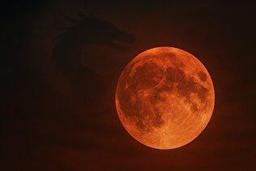 ماه خونین؛ هیولای خیالی آسمان