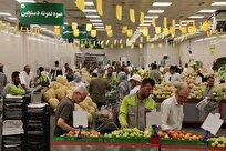 قیمت سبزیجات برگی و غیر برگی در میادین میوه و تره‌بار اعلام شد