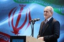پزشکیان: اسرائیل و آمریکا در برابر اتحاد جامعه اسلامی جرات نگاه چپ هم نداشتند