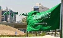 عربستان سعودی از توافق ایران و آژانس استقبال کرد