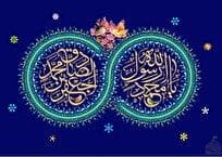 نسیم زلف کسی از حجاز می‌آید