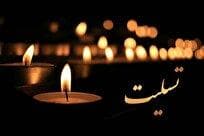 برگزاری مراسم تشییع پدر عنوان‌دار المپیک با حضور رسول خادم و مدال‌داران المپیک