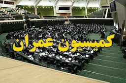 وضعیت توزیع قیر پروژه‌های عمرانی تعیین تکلیف شد