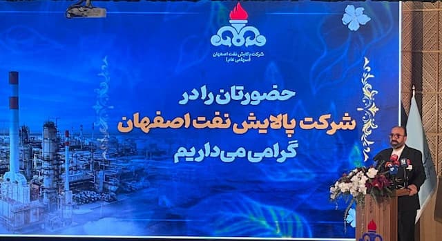ارتقای نفت سفید پالایشگاه اصفهان به یورو ۵